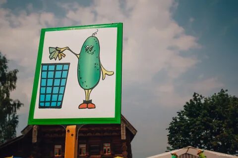 Огурец ул ленина 121 меню