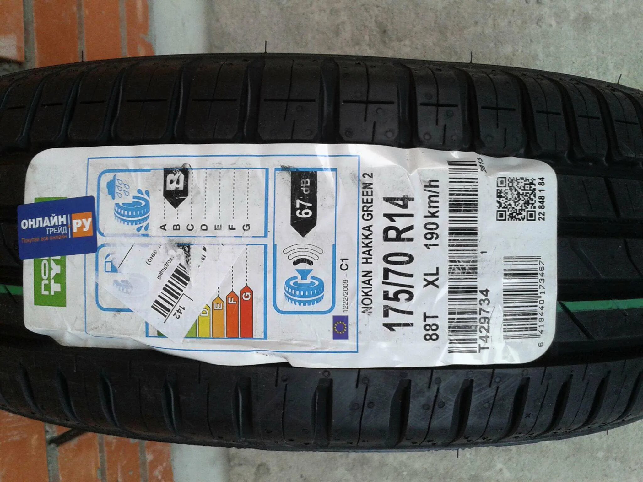 Nokian green 2. Nokian Hakka Green 2. Nokian Tyres Hakka Green 2. Nokian Hakka Green 1. Nokian Hakka Green 3 175/70 r14 88t.