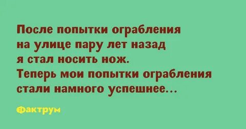 Назад становись