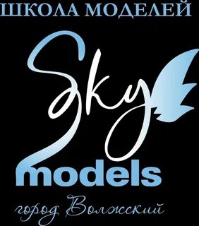 Sky models