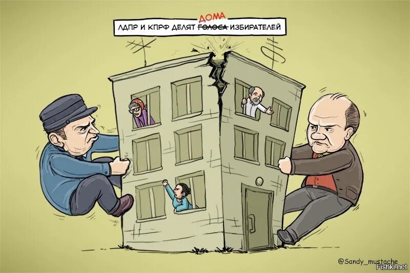 Терпи дальше