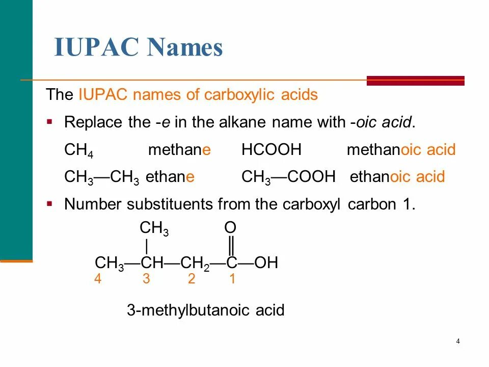 ИЮПАК. Номенклатура ИЮПАК. Номенклатура IUPAC. ИЮПАК это в химии. Алканы июпак