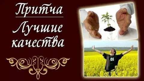 Высказывание про поколения