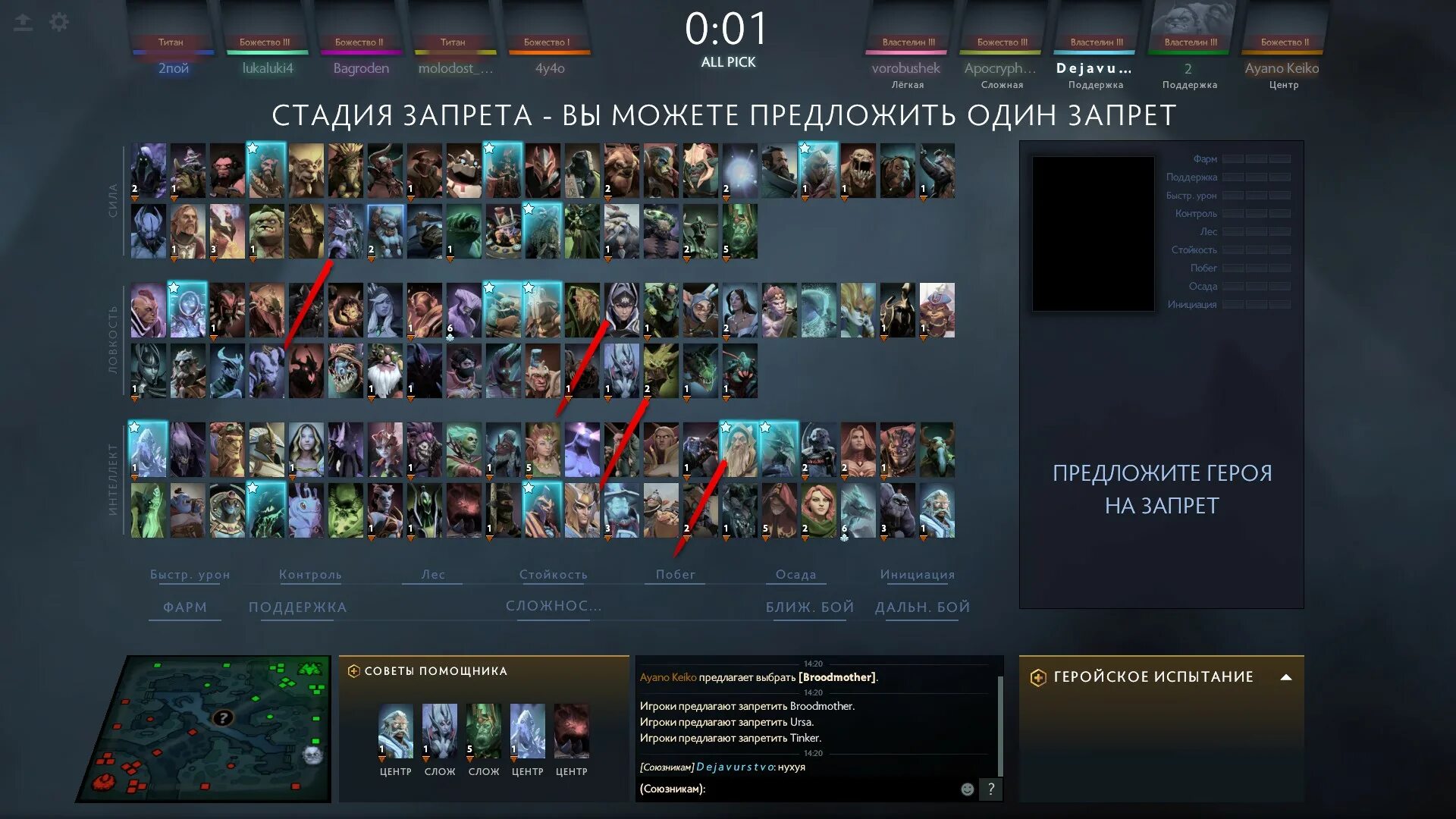 арканы на героев дота 2. Dota 2 арканы. голосование за аркану дота 2 2021. аркана на баунти хантера дота 2. сайлансер аркана.