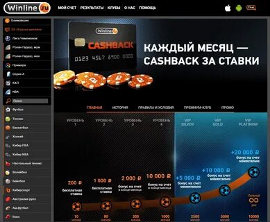 Бонус счет