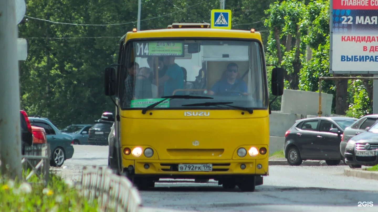 145 120 автобус екатеринбург. Автобус 14. Автобус Екатеринбург. 014 Автобус. 014 Маршрутка Екатеринбург.