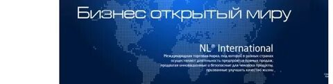 Сайта интернешнл