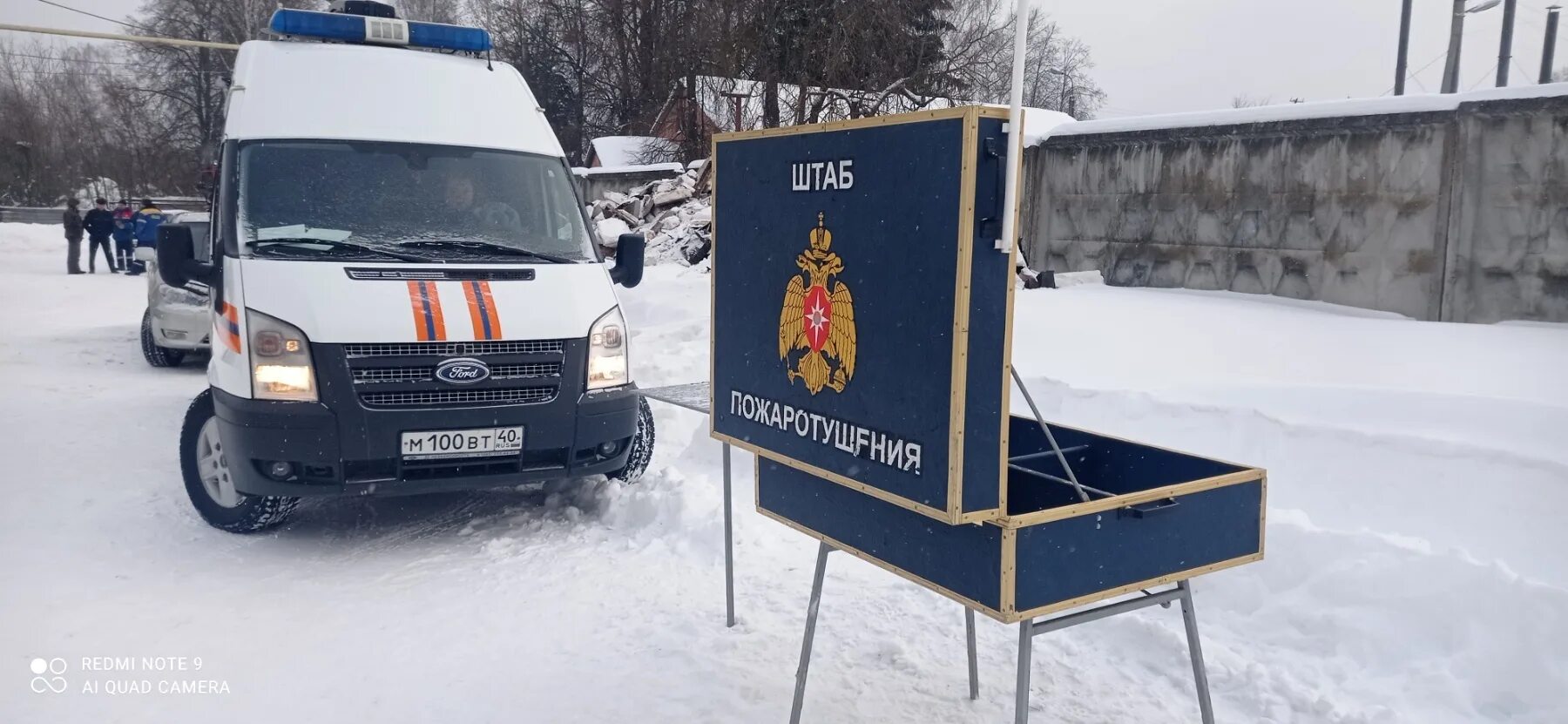 МЧС Людиново. МЧС России по Калужской области. Пожарные Людиново. МЧС Людиново здание.