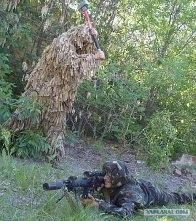 Бог маскировки