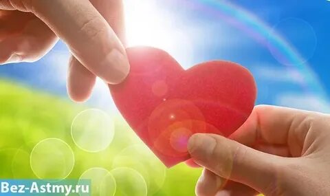 Пусть миром любовь