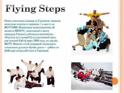 Fly steps