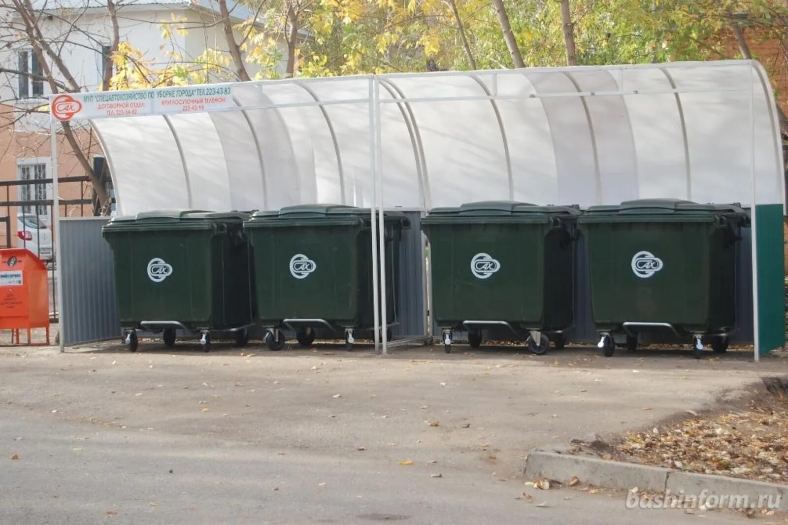 Современные мусорные контейнеры. Современные мусорные площадки. Площадка для мусорных контейнеров. Новые мусорки