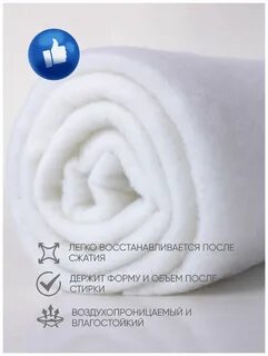 Тинсулейт что это такое при какой