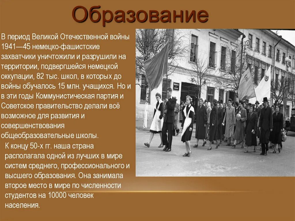 В каком году был сформирован ссср. Послевоенный период СССР. Культура в послевоенный период. Советская культура в послевоенные годы. Послевоенный период 1945.