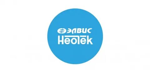 Неотек