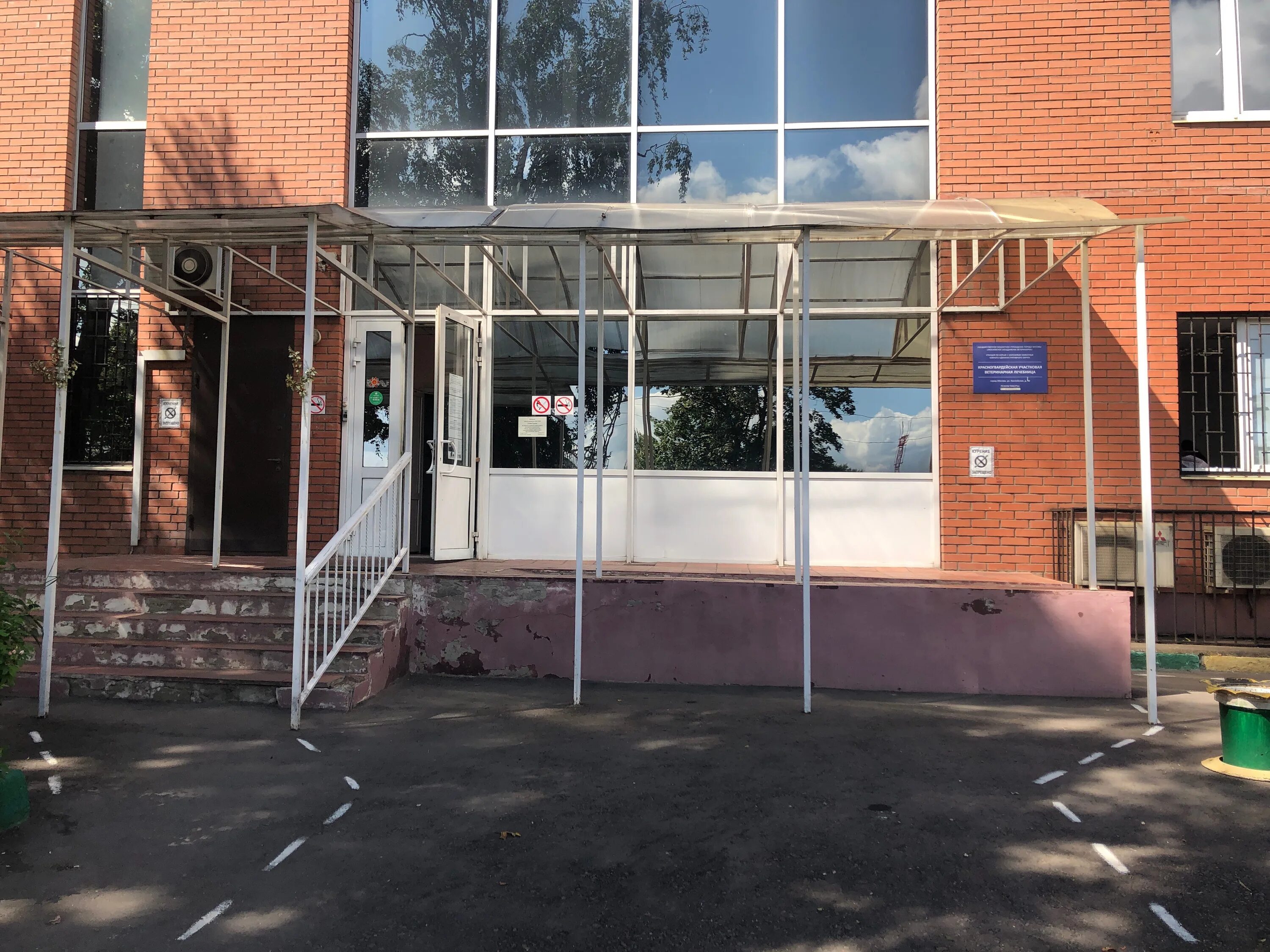 Станцию по борьбе с болезнями животных (сббж). Комитет ветеринарии г москва. Ветеринарная клиника в щербинке. Ветеринарная клиника на цветочном проезде. Ветеринарный участок.