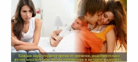 В ссорах да во вздорах пути