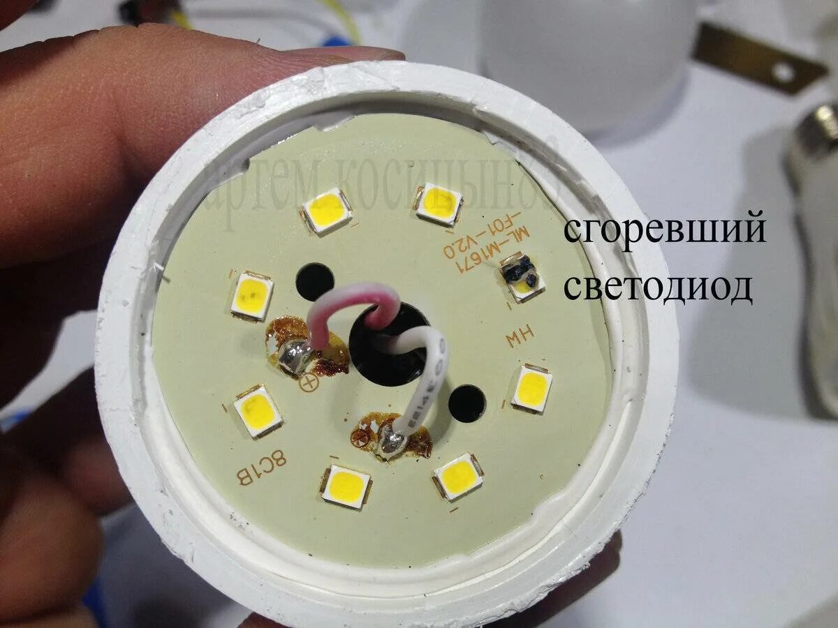 Как определить перегоревшую лампу
