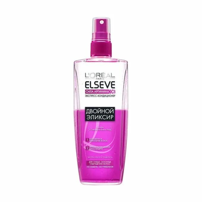 Elseve сыворотка молекулярное. L&#039;oreal elseve спрей. двойной эликсир эльсев для волос. l&#039;oreal elseve кондиционер. лореаль эльсев двойной эликсир.