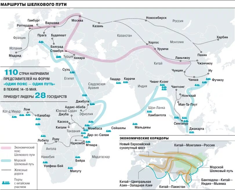 Шелковый путь на карте россии. Шелковый путь москва 2017. Магазин шелковый путь кемерово. Шелковый путь викингов. Шёлковый путь магазин одежды набережные.