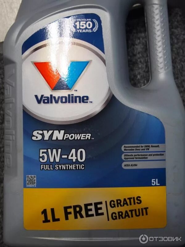 Моторное масло Valvoline 5w40. Моторное масло Вальволин 5w40. Валволайн синпауэр 5w40. Масло моторное валволайн 5w40 синтетика. Моторное масло валволайн 5w40