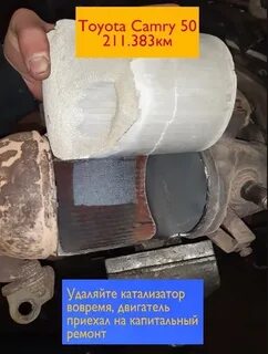 Прием катализаторов телефон