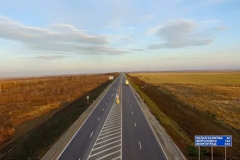 Трасса белая калитва