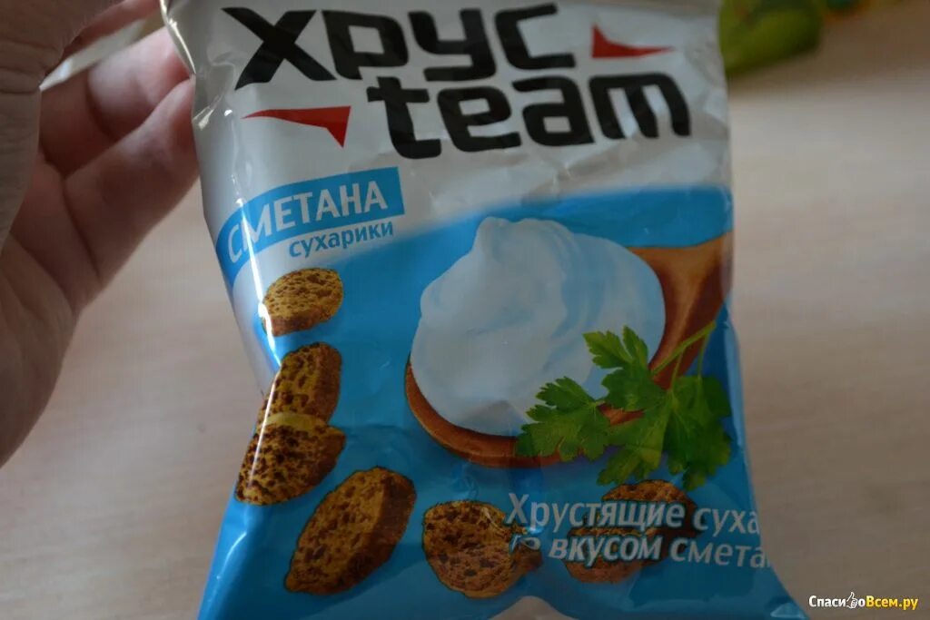 Хрустим с кальмаром. Сухарики хрустим 40 грамм. сухарики хрустим со вкусом сметана 40 гр. хрус team сухарики сметана. хрустим сметана и лук.