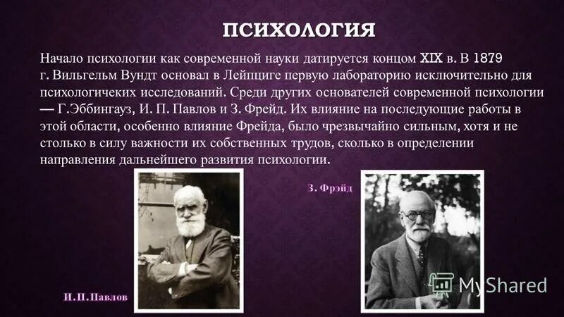 учёный-автодидакт. ученые изобретатели. родоначальники космонавтики. черты современного ученого. день науки великие ученые.
