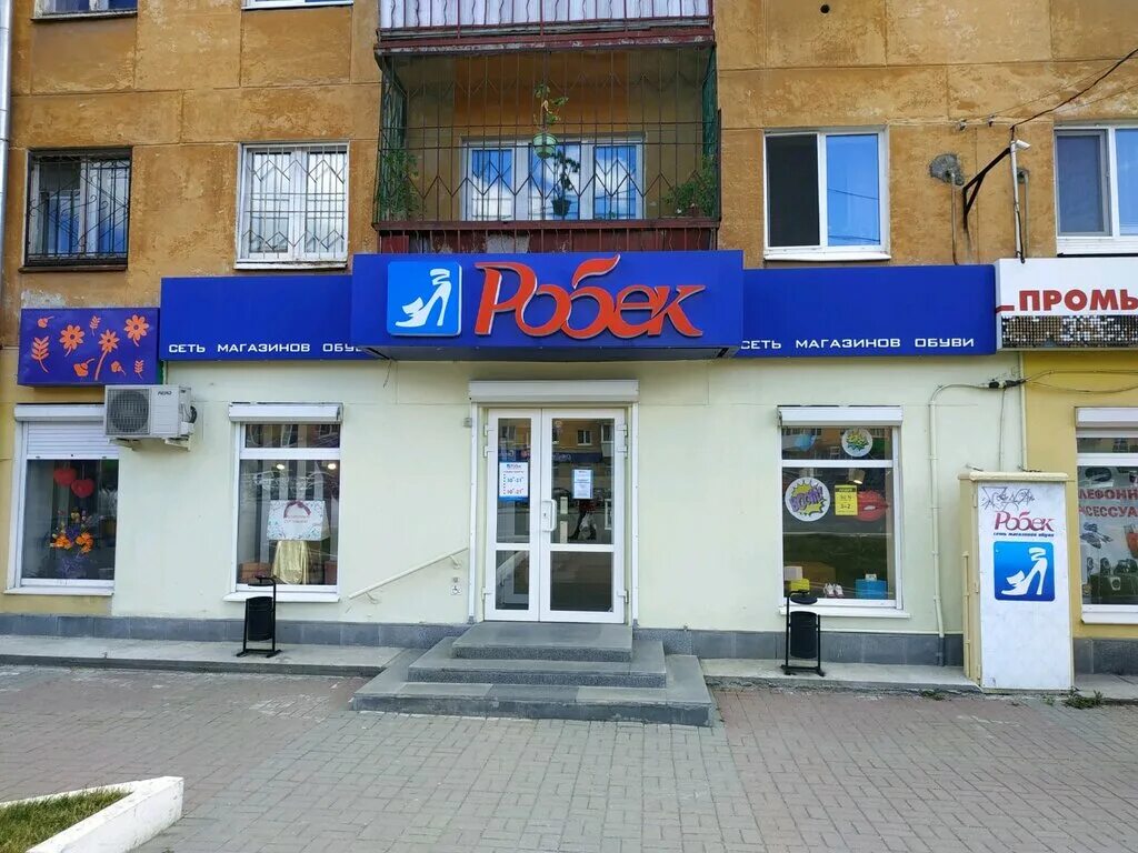 Гипермаркет дом уралмаш. Космонавтов 80. Ул космонавтов 80 екатеринбург. Космонавтов 80 екатеринбург. Проспект космонавтов 80/5.