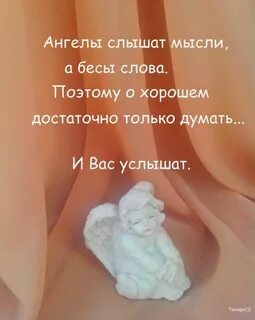 Маленькой поэтому в нее