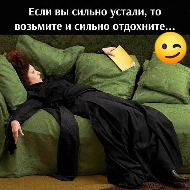 Устаешь но того стоит