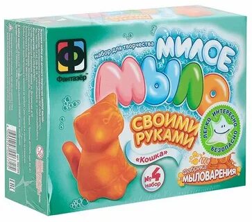 Мыл мил