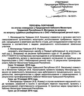Образец арбитражного соглашения