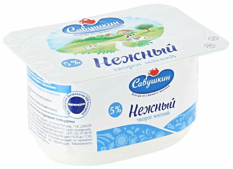 творог мягкий савушкин грамм. «савушкин продукт» «мягкий нежный» 5%;. савушкин творог мягкий нежный 5. творог нежный мягкий 125г 0% савушкин. савушкин творог мягкий нежный 5.