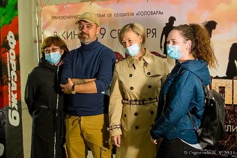 Головар