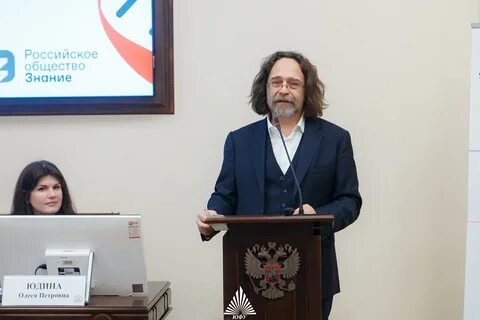 Полосин