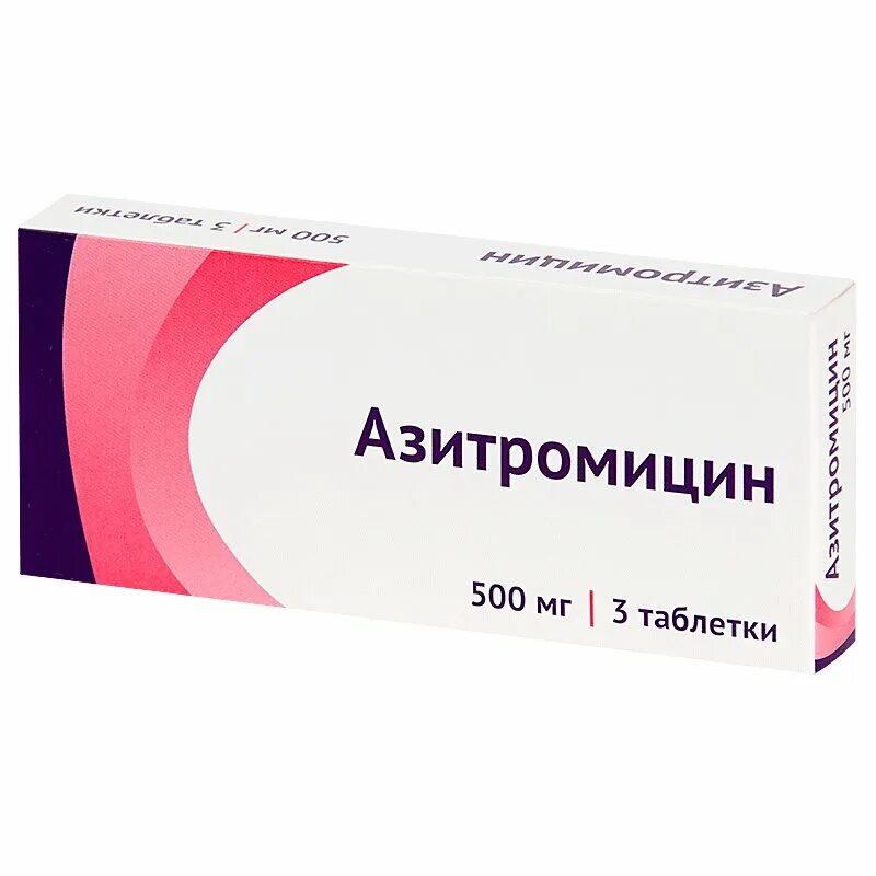 Сколько принимают азитромицин 500. Антибиотик Азитромицин 500 мг. Азитромицин таб.п/о. 500 мг № 3 Борисовский. Антибиотики Азитромицин 250мг. Азитромицин 500мг №3.