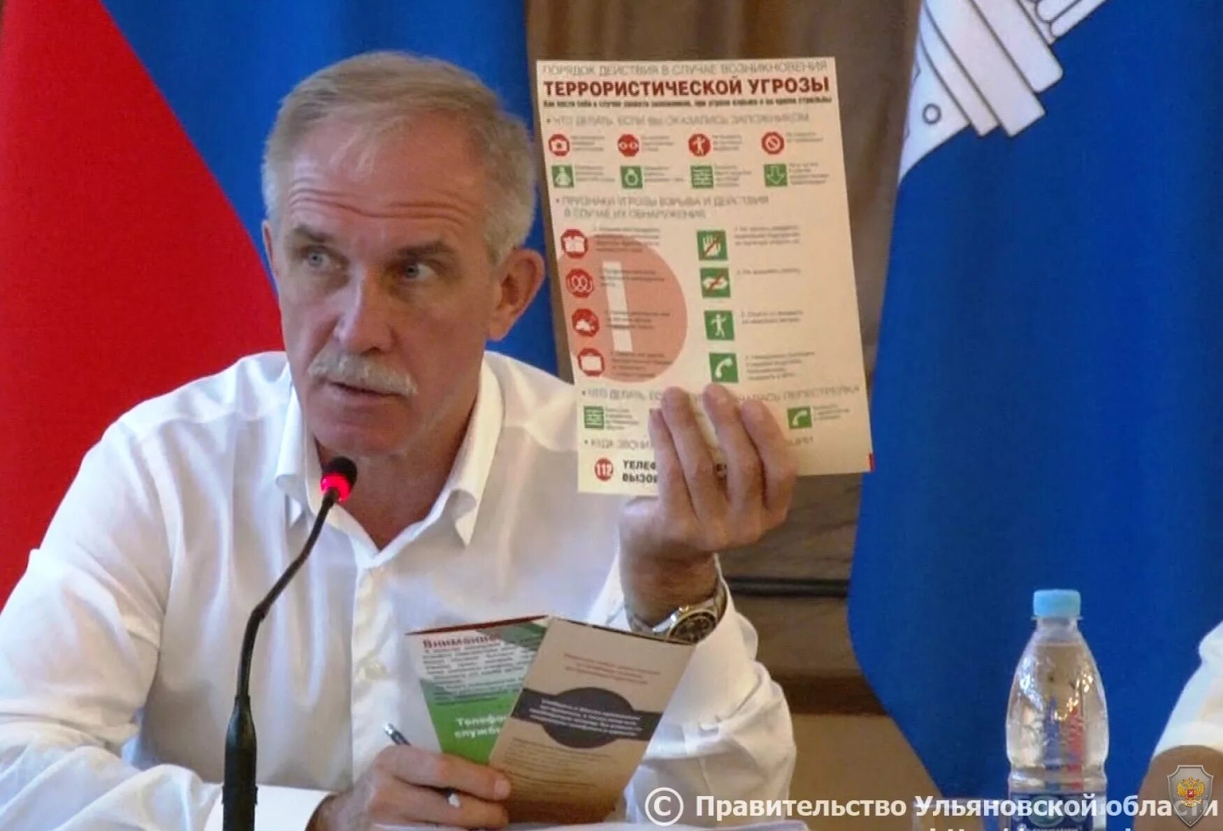 признаки тирании в государстве. угроза правительства. совет национальной безопасности россии. тирания это политический режим. решение проблемы международного терроризма.