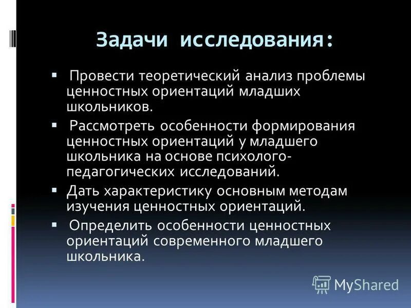 Теорию деятельности сформировали. Теорию деятельности сформировали