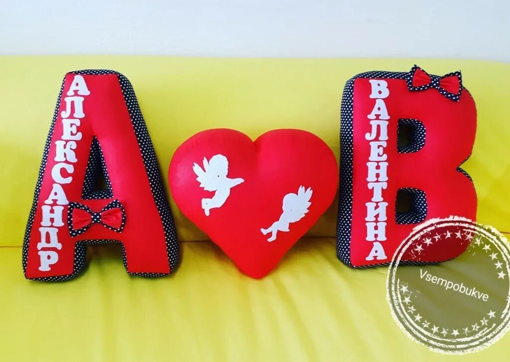 именная подушка для молодоженов. боксы из шоколадных букв. подарки на буквы имени юбиляра. подарки на букву т. подарок на букву з.