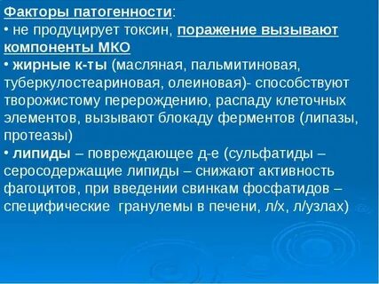 Группа патогенности гепатита