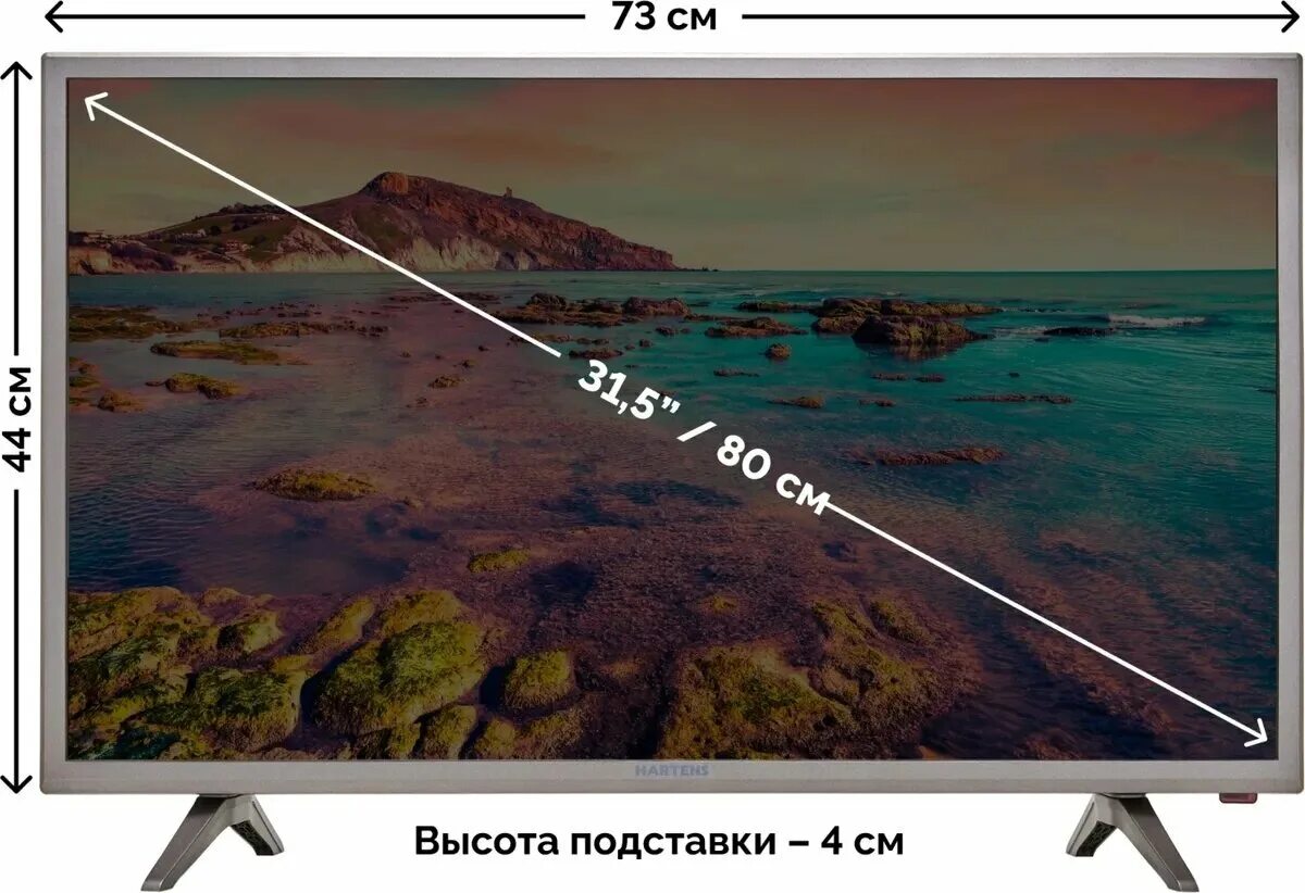 Телевизор hartens 32hdr06b. Телевизор hartens HTV-32hdr06b-s2. Телевизор hartens HTV-32hdr06b-s2 32. HTV-32hdr06b-s2.