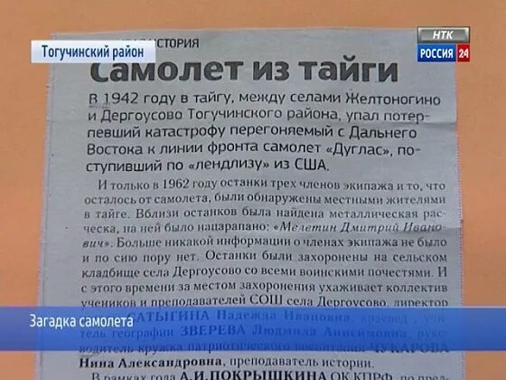 Погода на неделю на шахте тогучинского. Погода на неделю на шахте тогучинского. Погода на неделю на шахте тогучинского. Шахта красноармейская западная. Шахта лава шахта пласт.