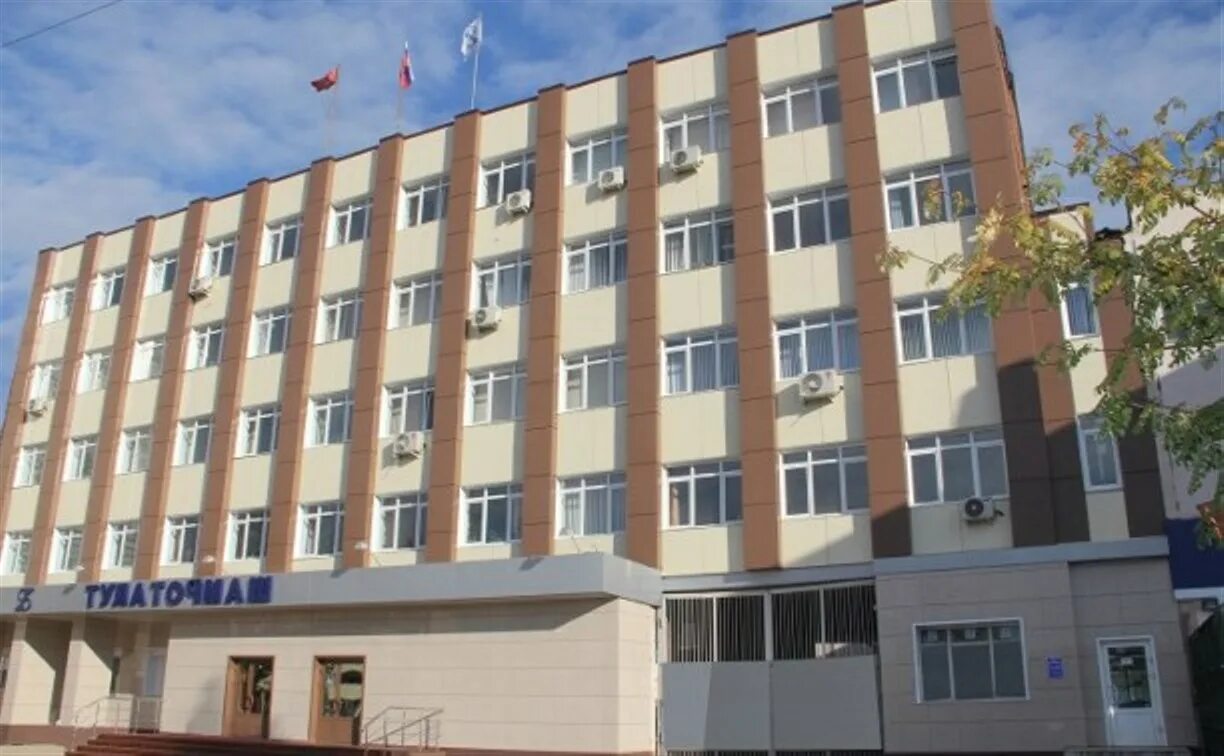 Тулаточмаш. Завод тулаточмаш. тульский завод точного машиностроения. тулаточмаш проходные. ао тулаточмаш логотип.
