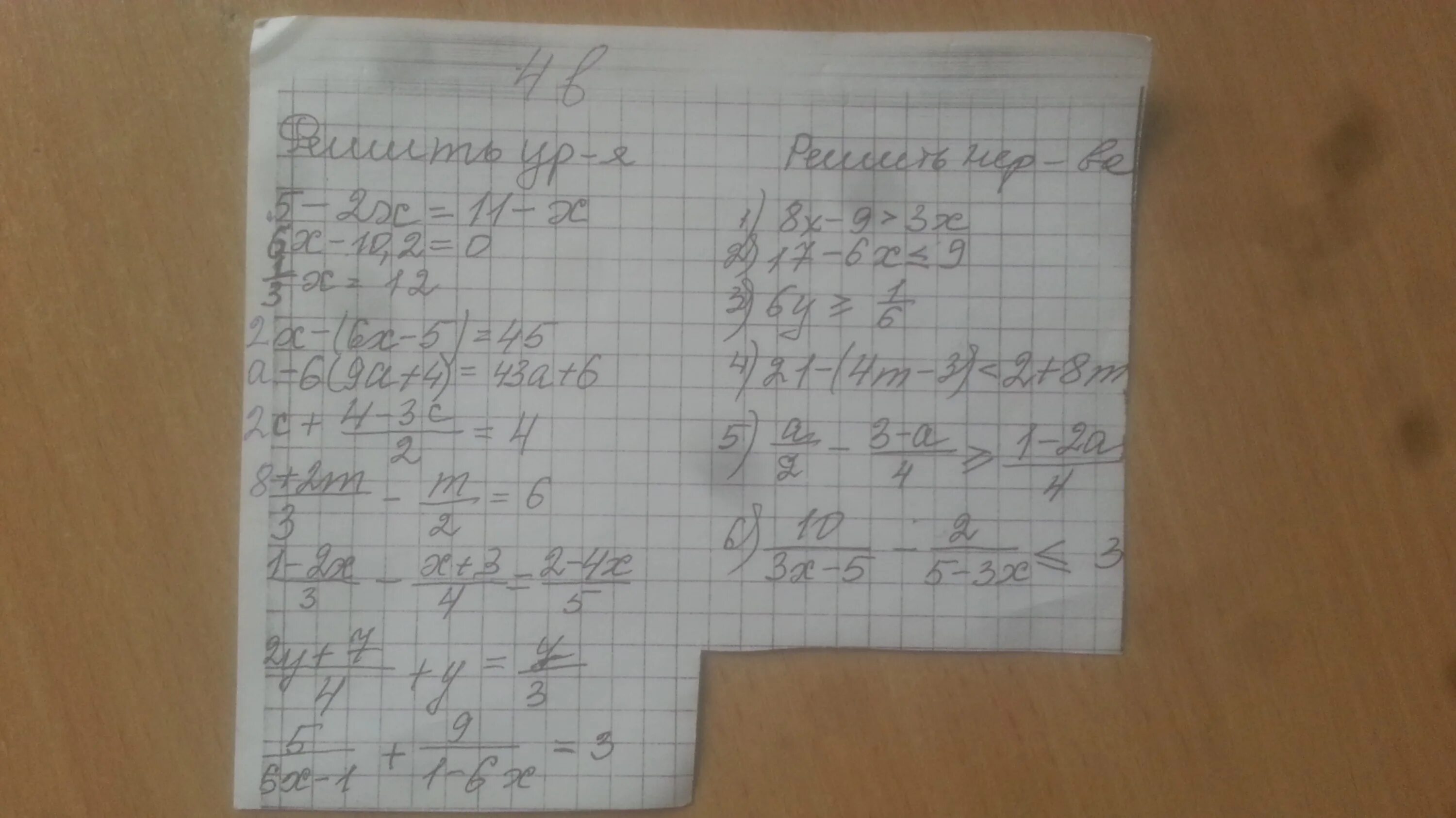 Решение уравнения 5 + 4x = 6x + 8.. 6x+11=2x-5. 4x-3(4x+5)=-11. 2x+12/9+x+6/5 0.