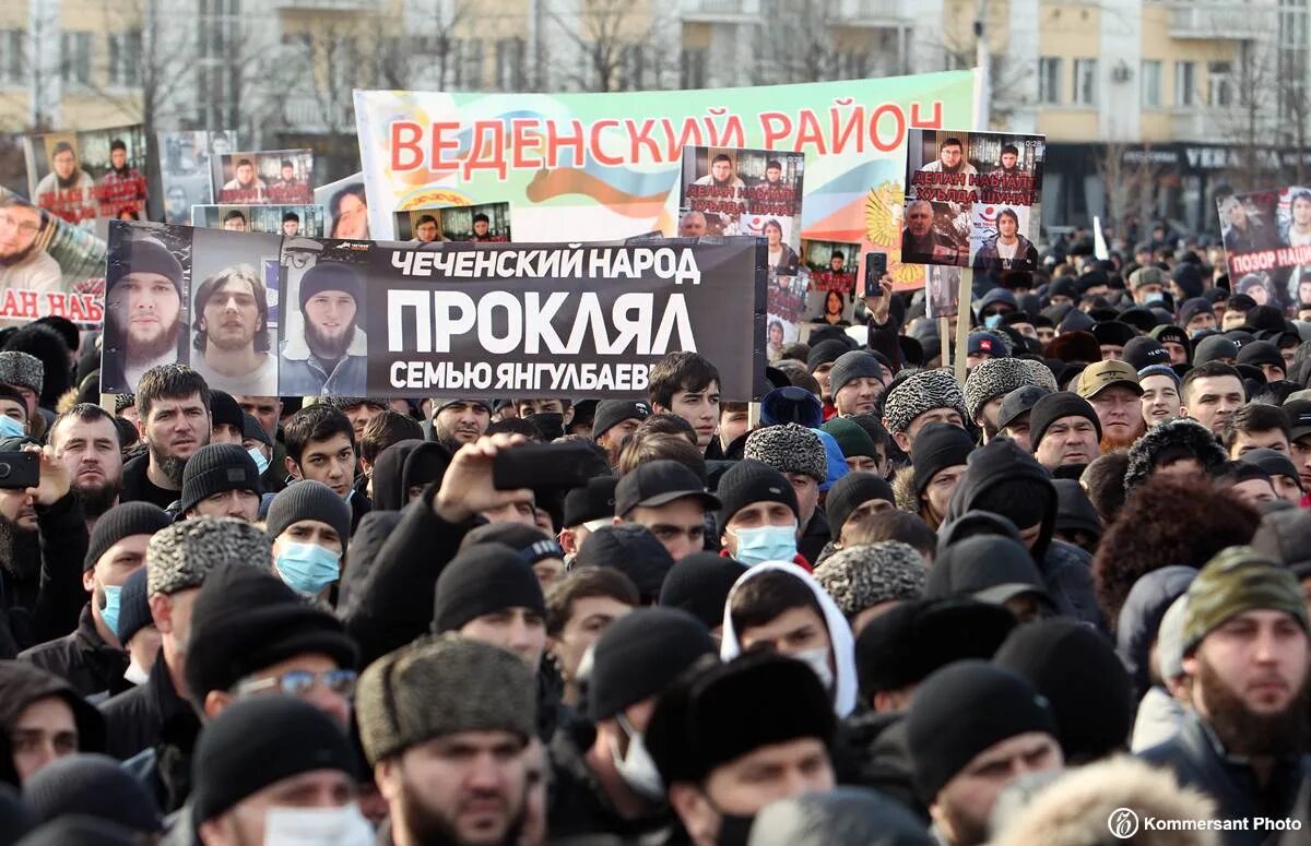 Семья янгулбаевых Чечня. Митинг в Грозном против янгулбаевых. Митинг в Чечне против янгулбаевых. Митинг в Грозном. Народ против народных