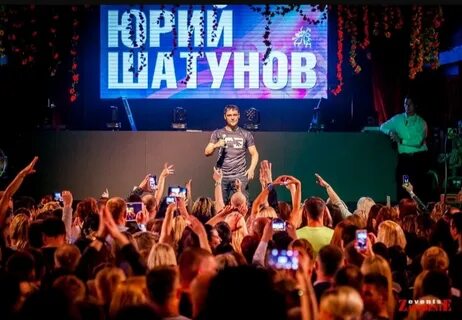 Просто выступает
