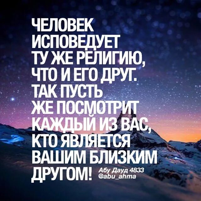 Кто исповедует меня того исповедую я