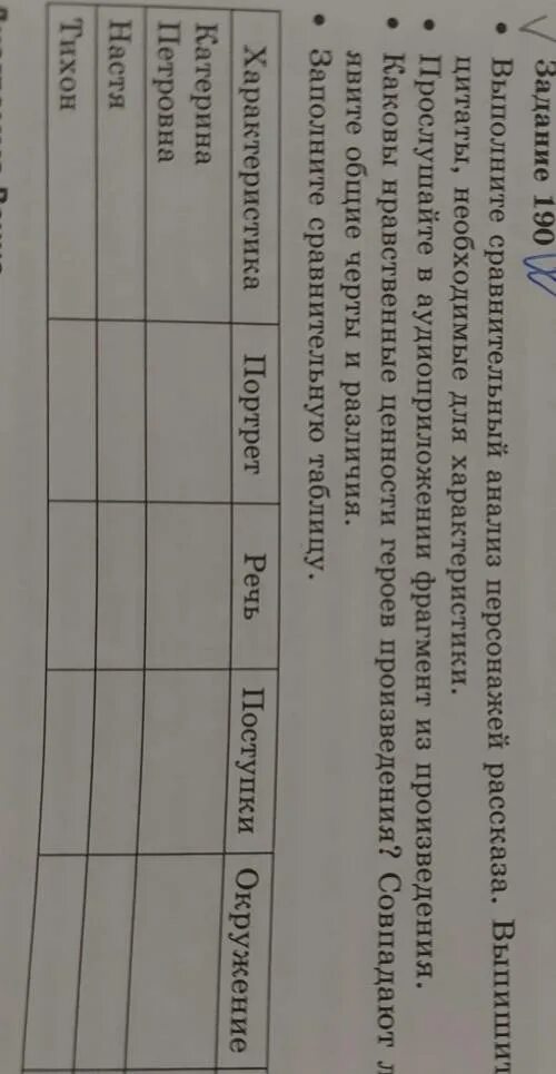 Выполните сравнение 12 и 12. Выполните сравнение 12 и 12